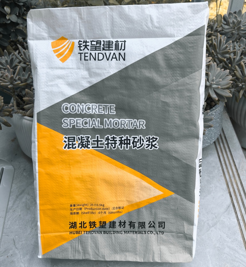 抚州高延性混凝土