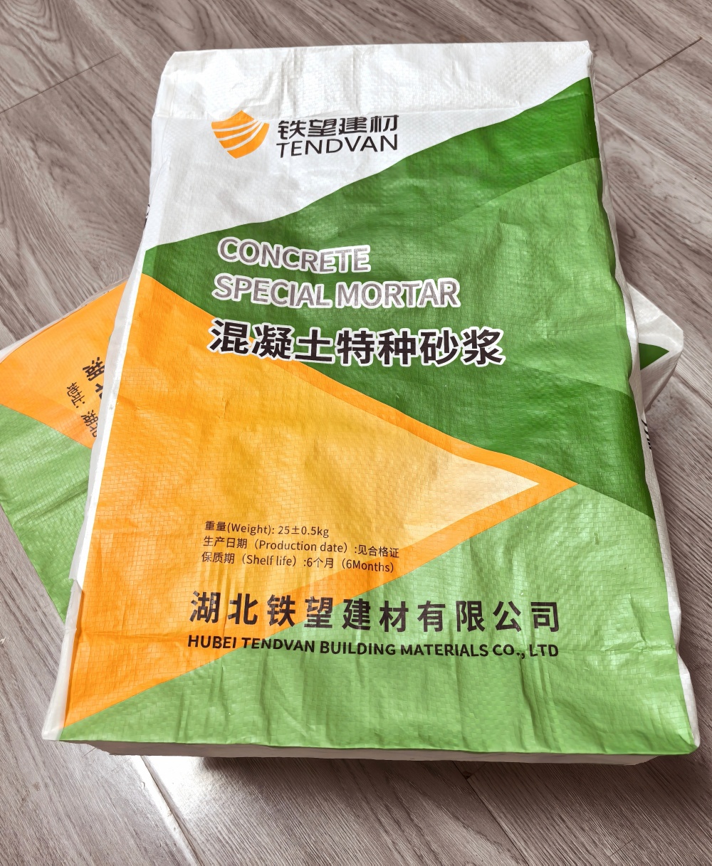 抚州薄层快速修补料