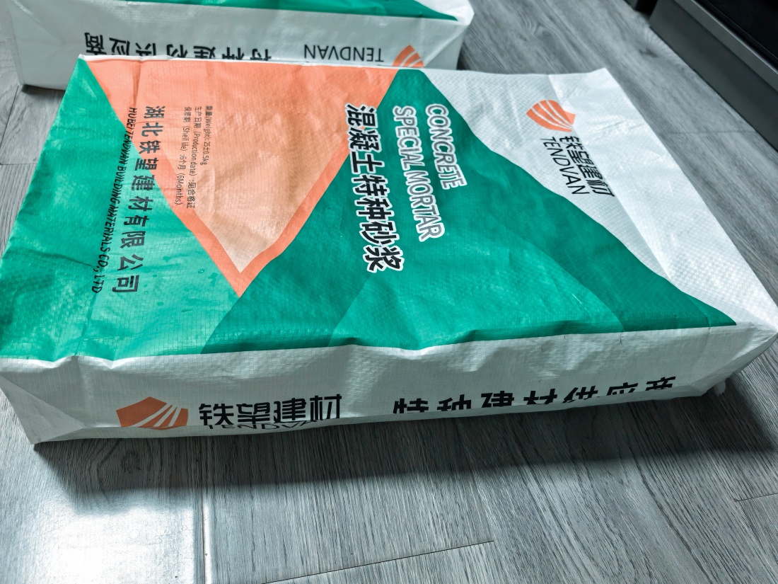 抚州抗裂密实剂