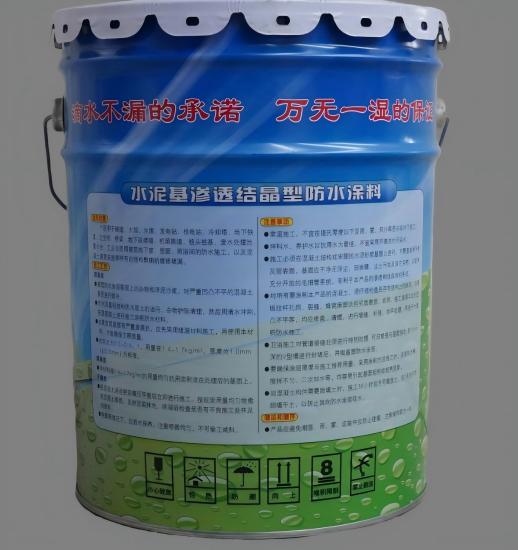 抚州水泥基渗透结晶防水涂料